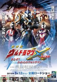 Ultraman X the Movie: Here Comes! Our Ultraman 2016 Streaming VF Gratuit
