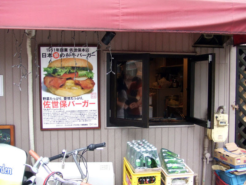 東京 佐世保バーガーザッツに行く 戸田市に住むと楽しいな