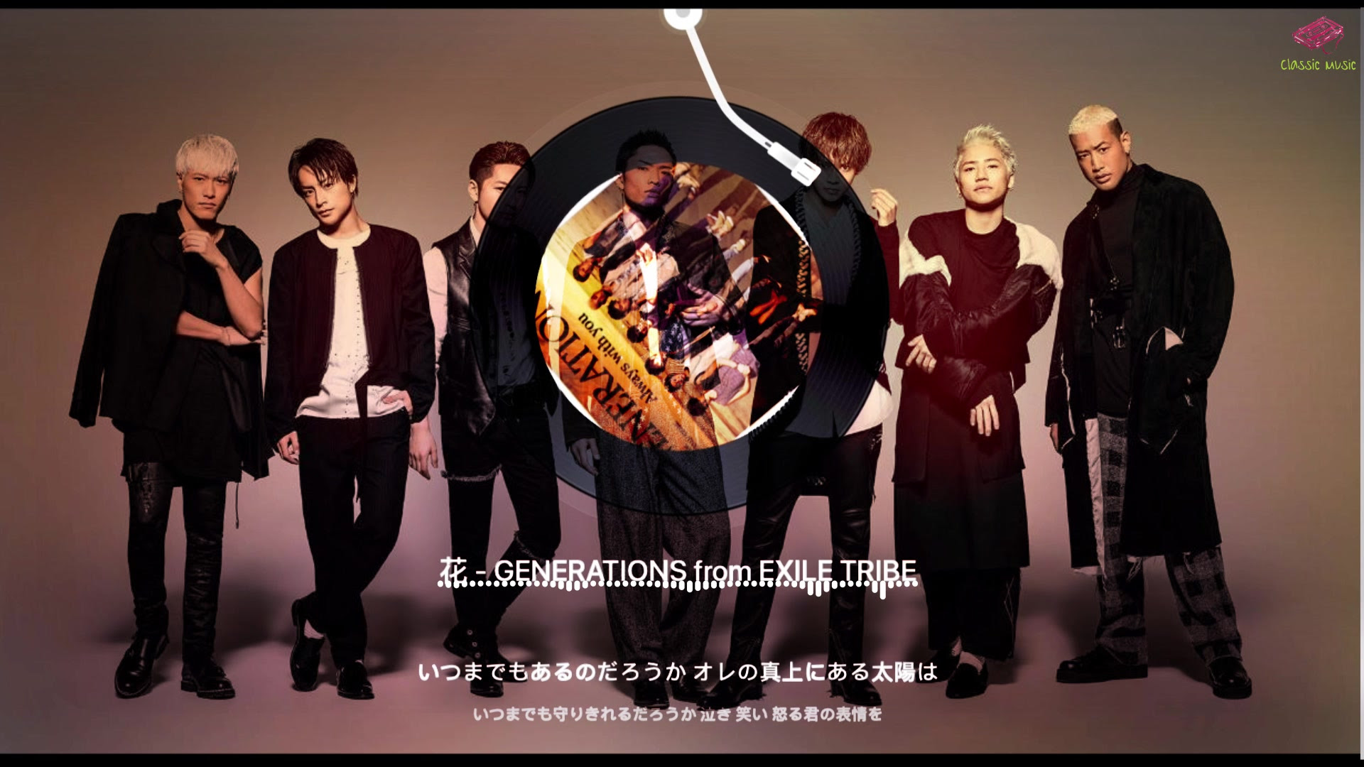 Generations From Exile Tribe 花 哔哩哔哩 つロ干杯 Bilibili