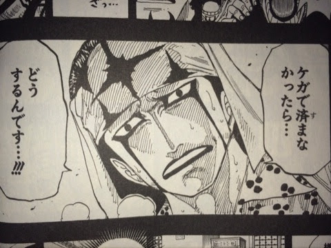 ペル One Piece ワンピースの画像付名言集 ネタバレ注意