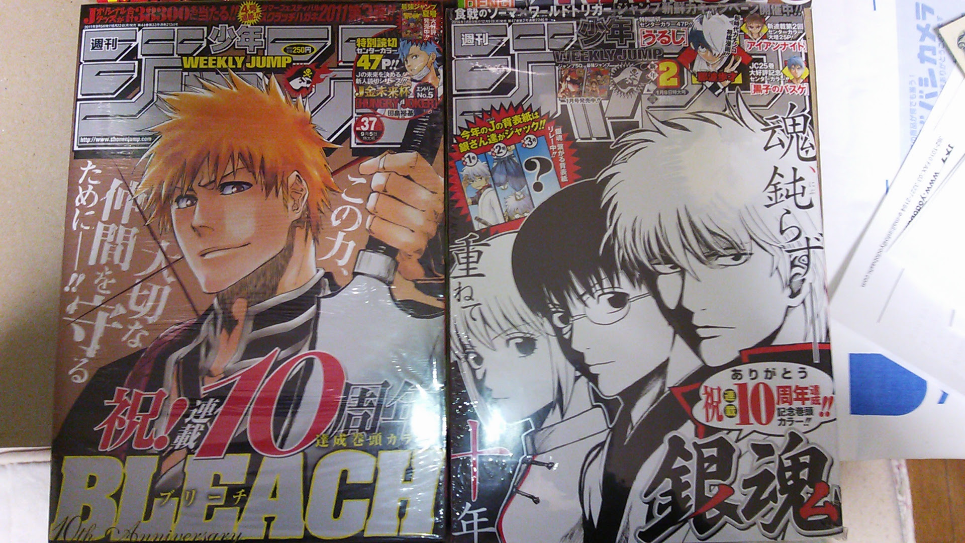 週刊少年ジャンプ14年02号 購入 銀魂連載10周年