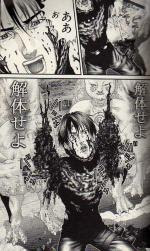 Gantz チビ 星人 ただの悪魔の画像