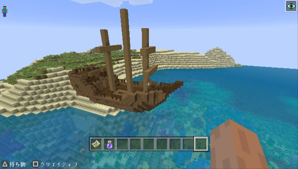 Xbox360 Ps3 Vita Wiiu Minecraft マインクラフト シード値 Part3 無断転載禁止 C 2ch Net