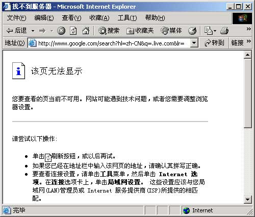 Windows Live