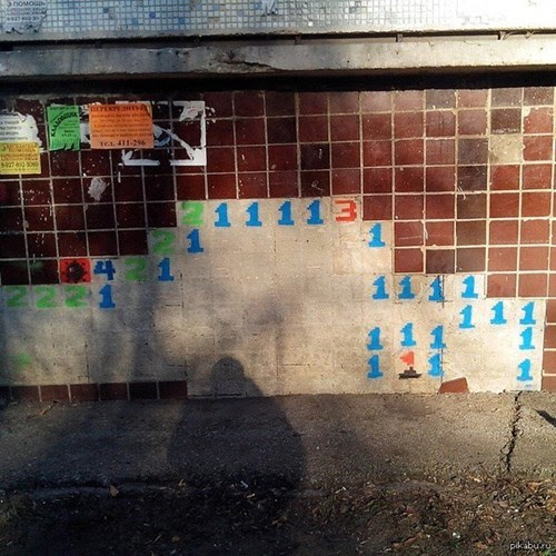 Now Where's the Solitaire Street Art...