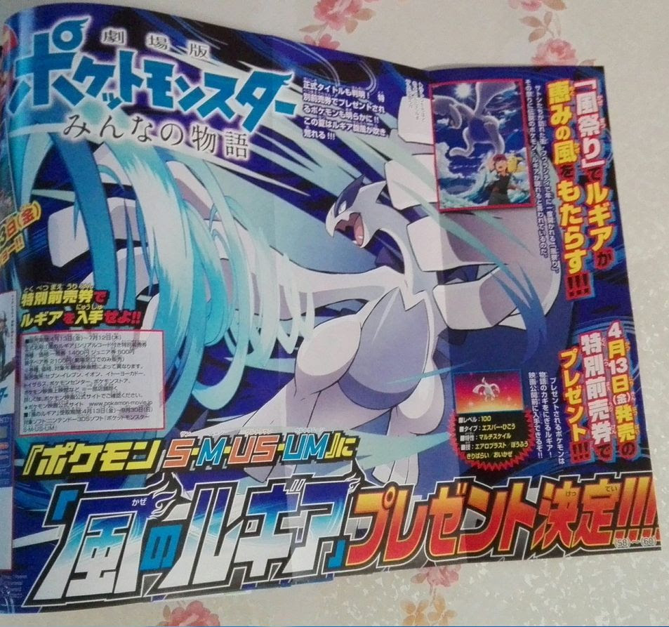 技 ポケモン剣盾 ソードシールド 攻略 最新情報 Pokemon Times