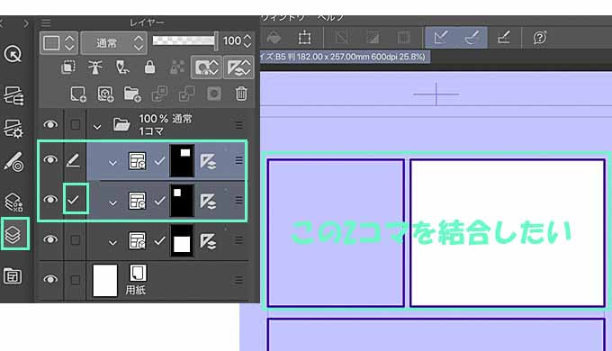 Clip Studio Paint Ex ツールパレットの各アイコンの役割や使い方を解説します 黒田製作所