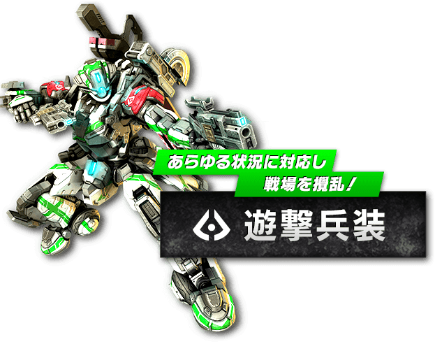 はじめてのボーダーブレイク ボーダーブレイク公式サイト