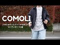 [最も好ましい] ブリーチ ��ニム コーデ 166150-ブリー�� デニム コーデ メンズ