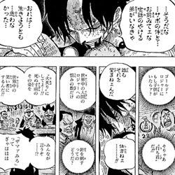 ワンピース 744話 サボ ワンピース考察ブログ