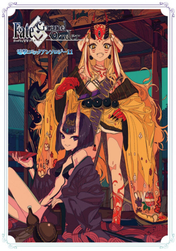 Fate Grand Order 電撃コミックアンソロジー11 ｔｙｐｅ ｍｏｏｎ 原著 ｋａｄｏｋａｗａ 版元ドットコム