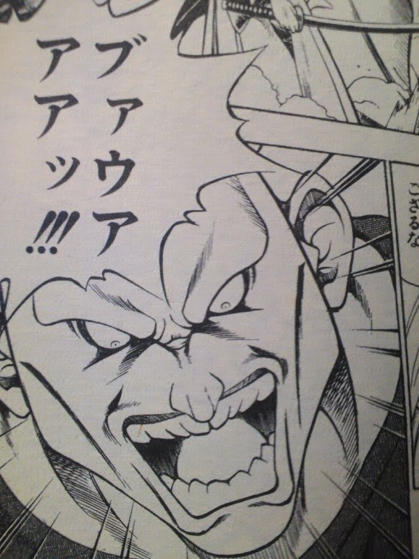 秋海老晶の自己満足 3rd Edition 映画の るろうに剣心 京都大火編 感想