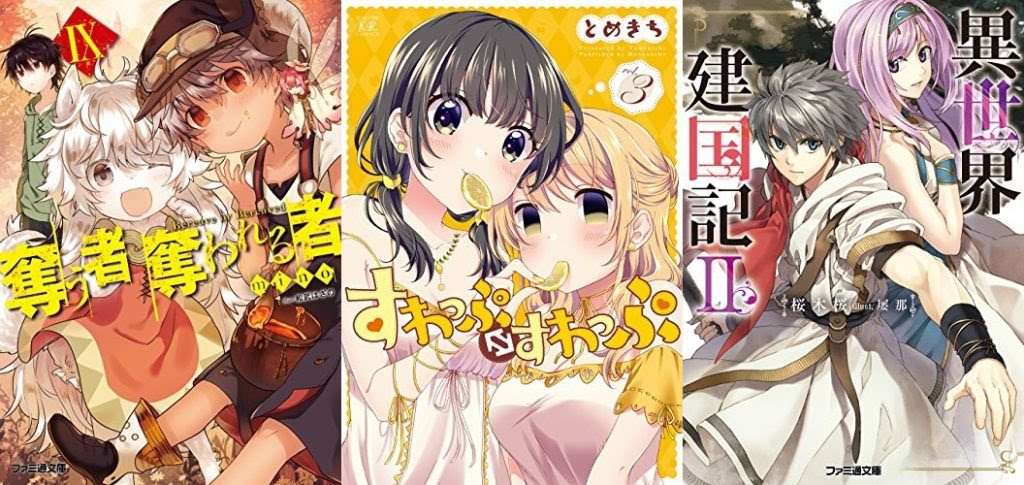 1月29日のkindle新刊は すわっぷ すわっぷ ３巻 奪う者 奪われる者9 など104冊 ホンとに
