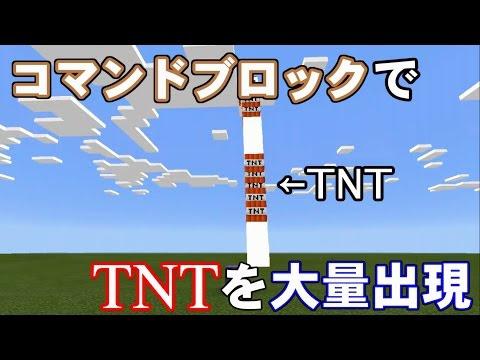 コマンドブロック 設置できない