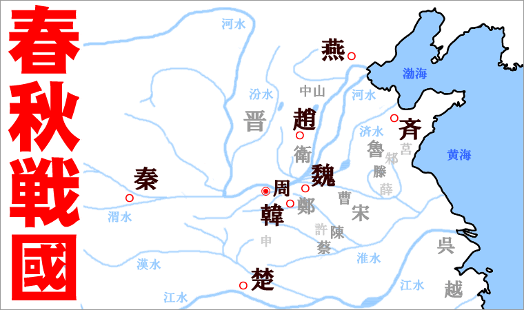 Hundred Schools Of Thought The World Of Classical Chinese Philosophy Confucianism Confucius Mencius Taoism Laozi Legalism Mohism Yin Yang Logicians Agriculturalists School Of The Military Shiji Witticism Proverbs Shoshi