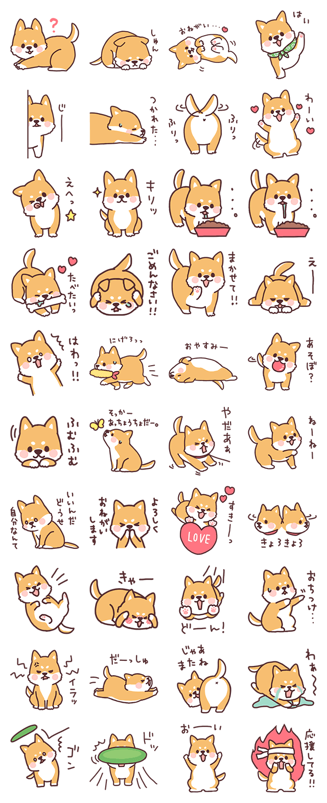 スタンプ デコレメ万点取り放題 デココレ