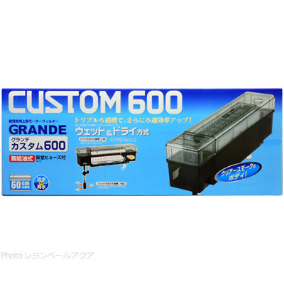 Gex 上部フィルター グランデカスタム600 レヨンベールアクア