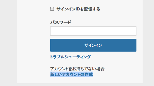 Playstation 3 新規アカウント作成方法 Psn Game Blog Dsouls