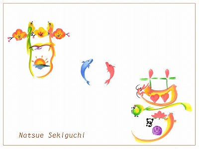 ３月７日 誕生花 アスター 幸せが舞い込む花叶文字
