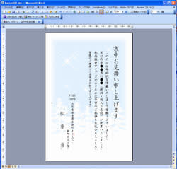 喪中はがき テンプレート Word ｗｏｒｄ テンプレート 喪中はがき 寒中見舞い