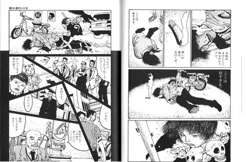 スーパーセール 松本大洋 鉄コン筋クリート 版画 版画 Www Smithsfalls Ca