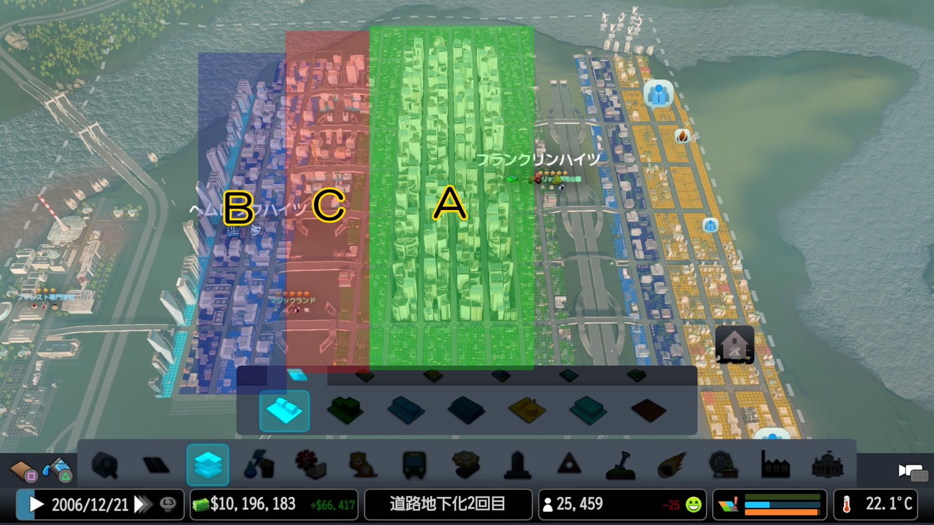 シティーズ スカイライン パークライフで荒稼ぎ ブログとちょっとしたゲーム攻略