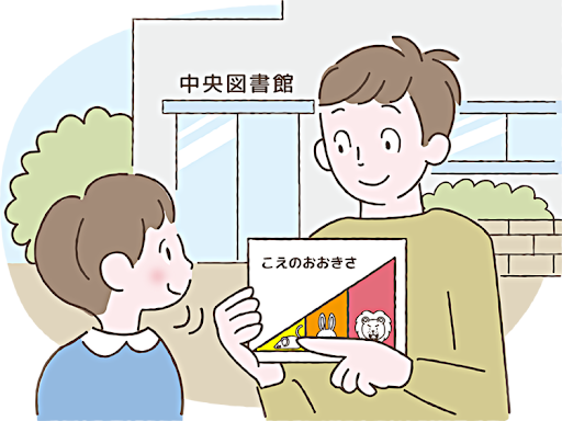 イメージ
