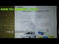 √ダウンロード アルト 未 使用 車 610069
