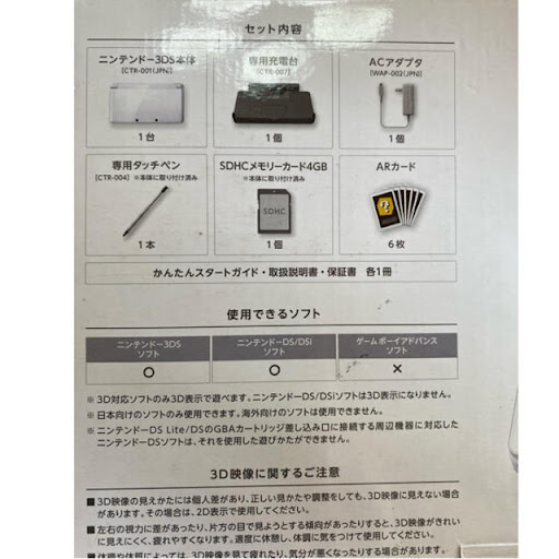 イメージ