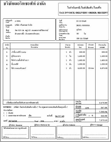 excel in reference a formula à¹à¸à¸·à¹à¸­à¸¡à¹à¸¢à¸à¸­à¸¢à¹à¸²à¸à¸­à¸±à¸à¹à¸à¸¡à¸±à¸à¸´ à¹à¸à¹à¸à¸²à¸à¸à¹à¸²à¸¢