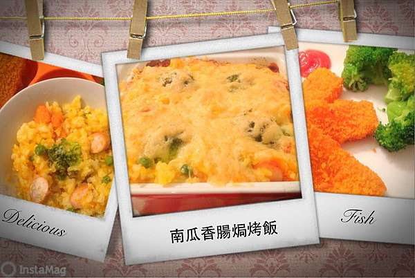 老公不在家隨便吃之無油料理 南瓜香腸焗烤飯 烤香酥魚肉片 Jasmine 一家三 樂在生活 痞客邦