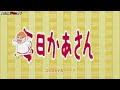 いろいろ 毎日 かあさん アニメ 343535-毎日かあさん アニメ