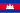 bandera de Camboya