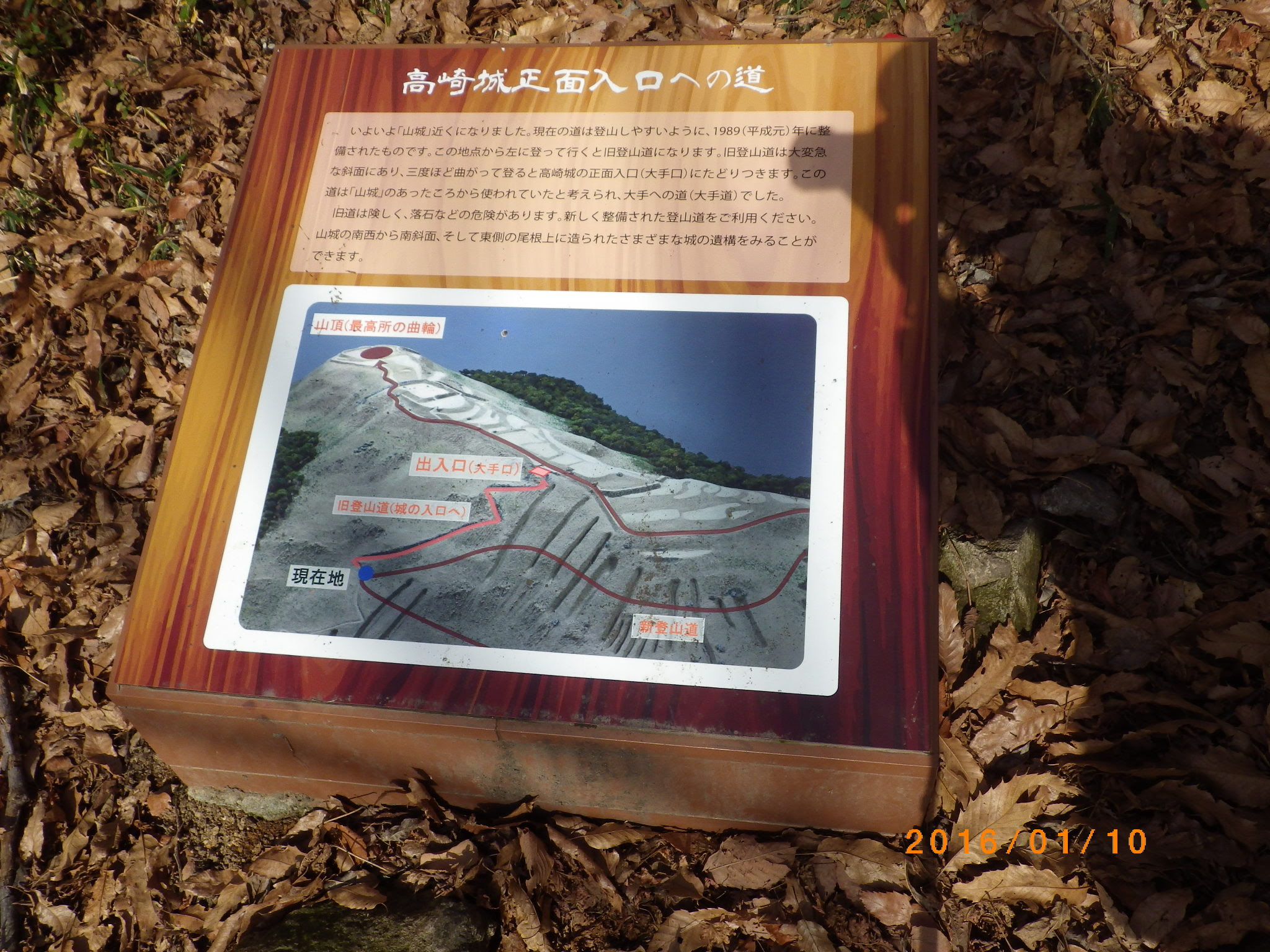 28年高崎山