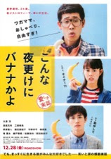 映画チラシサイト 極道めし
