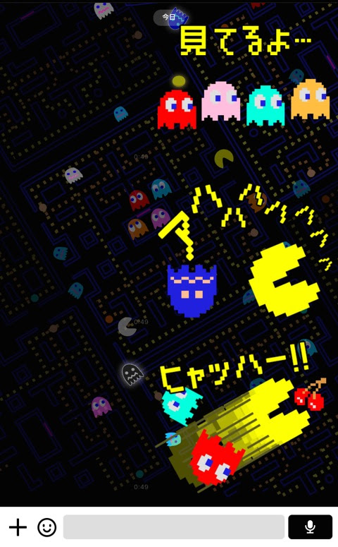 パックマン ゼビウス ドルアーガの塔 Lineクリエイターズ着せかえ で ドット絵ナムコキャラの着せかえをみつけたよ そうさめも