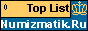 Клуб Нумизмат | TOP 100