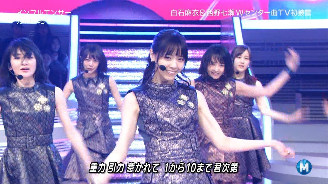 乃木坂46 西野七瀬の激しいダンスの中のこの笑顔がたまらないwwww 欅坂まとめ