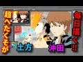 銀魂 沖田 土方 イラスト 228740