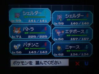 前方へ 大胆不敵 シャット ポケモン ブラック 2 強い Adrienlombardo Com