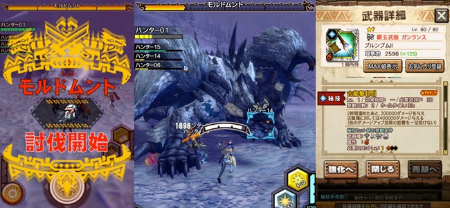 モンスターハンター エクスプロア が大型アップデートでアプリオリジナルの新モンスター モルドムンド やプレイサイクルにも影響する新たな 秘技 が追加 面白いアプリ Iphone最新情報ならmeeti ミートアイ