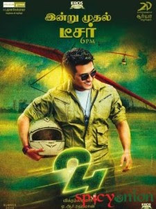 Vikram, Amy Jackson 203+ Crores Film, first 2015 Film To Hit Century, Vikram, Amy Jackson Movie poster, 200 crores films of all time, Tamil Fastest 200 Crore Grosser of All Times