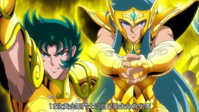 圣斗士星矢黄金魂02 腾讯视频