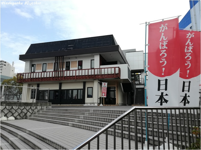 星が丘な話題 Hoshigaoka W Lker