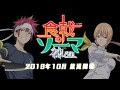 25 ++ ソーマ 叡山 341239-ソーマ 叡山