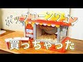 ディズニー シー キャラメ��� ポップコーン 319453-ディ���ニー ポップコーン 味一�� 歴代