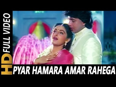 pyar hamara amar rahega muddat mp3