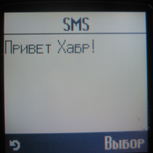 We done VoIP GSM the gateway of Tp-link mr-3020 and Huawei E-171 — a part second — we added Siemens Gigaset c470IP and SMS