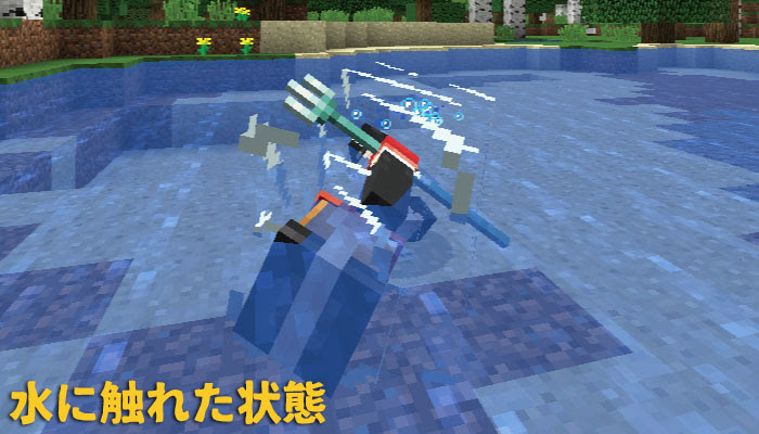 マイクラ エンチャント 激流 リップタイド の効果と応用をくわしく解説 マイクラモール