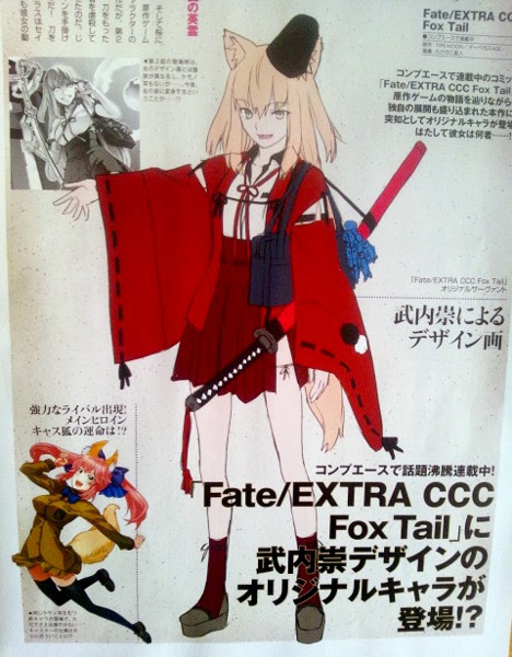 Foxtail 武内さん描き下ろしの新英霊とは Moon River Ccc